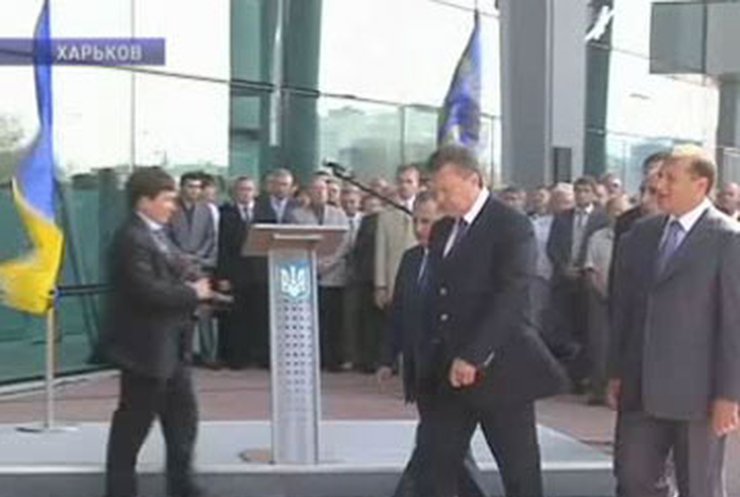 Янукович открыл новый терминал аэропорта в Харькове
