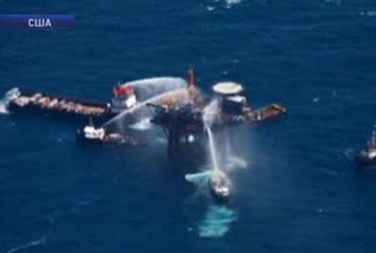 Вашингтон утверждает, что авария на платформе не приводила к утечке нефти
