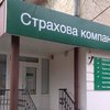 В Украине начали тотальную проверку страховщиков