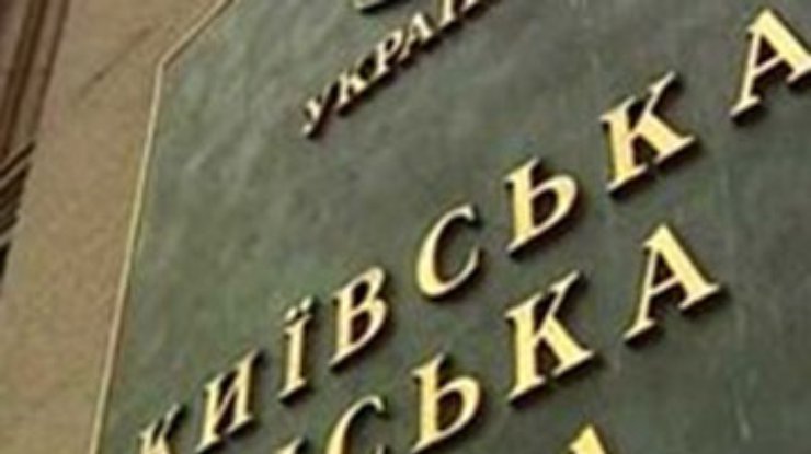 Суд арестовал чиновницу Киевсовета