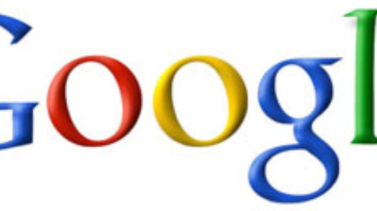 Google ускорил интернет-поиск