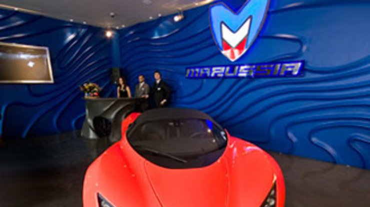 В столице России появился автосалон по продаже суперкаров Marussia