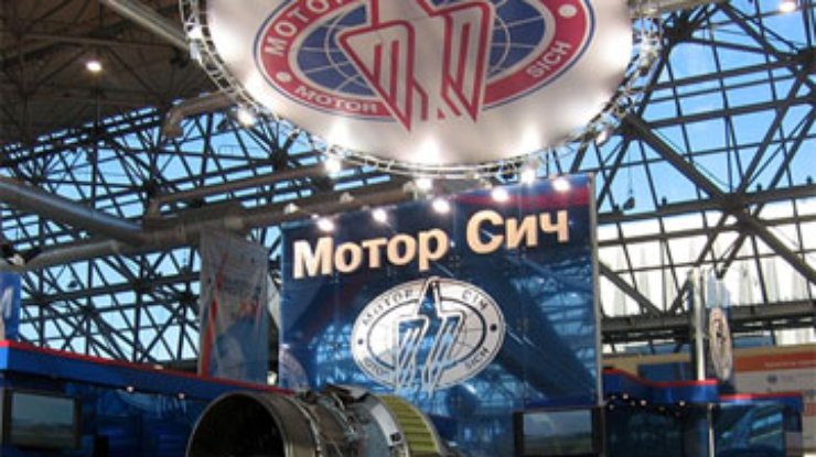 Украина поставит двигатели для российских беспилотников