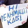 СБУ не изымала документы в "Тюрьме на Лонского", а "осматривала кабинеты"