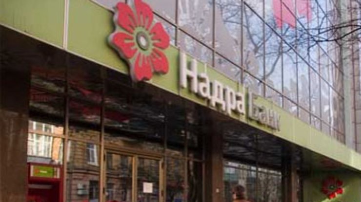 Азаров разберется с банком "Надра" на следующей неделе
