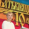 Эксперт: Партия Тимошенко ослабла