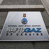 НГ: Украина опасается газового подвоха