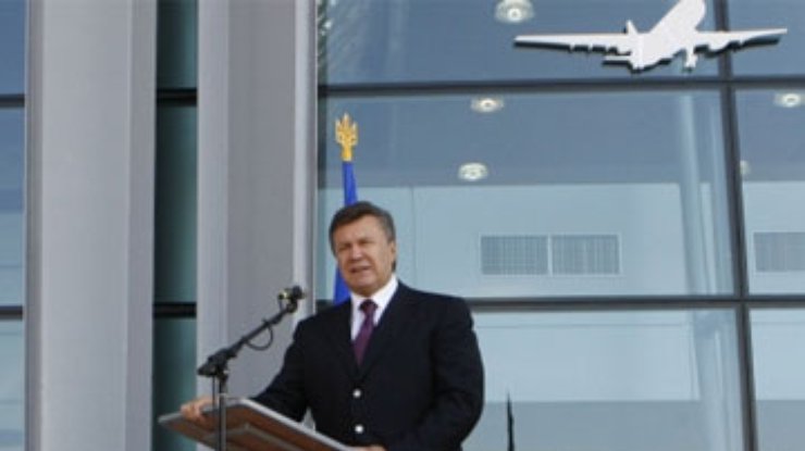Янукович открыл новый терминал в "Борисполе"