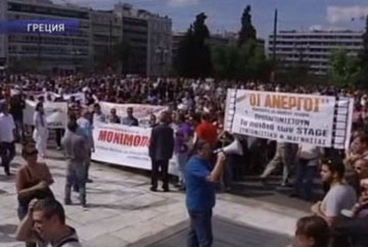 В Греции протестуют госслужащие