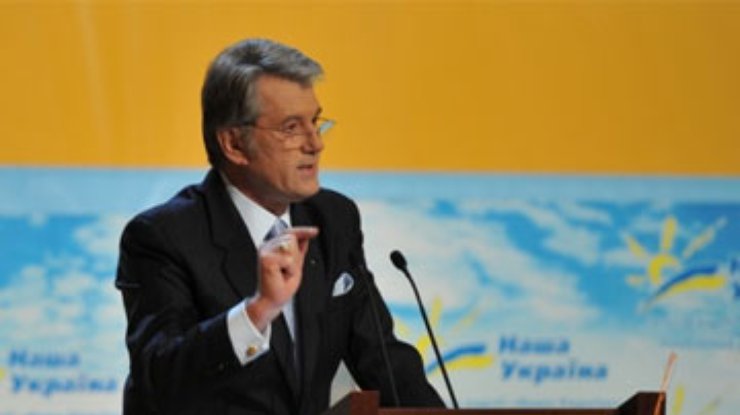 Ющенко объявил "Нашу Украину" "жесткой оппозицией"
