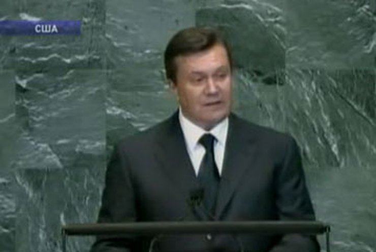 Янукович заявил о желании Украины попасть в СБ ООН