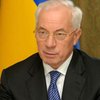 Азаров позитивно оценил состояние украинской экономики
