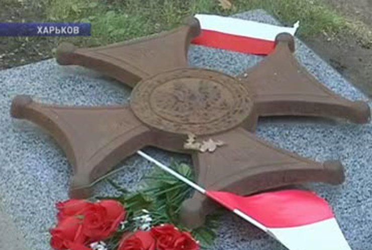 Польский президент почтил память офицеров, расстрелянных в Харькове
