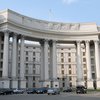 МИД: После отставки Лужкова отношения с РФ останутся конструктивными