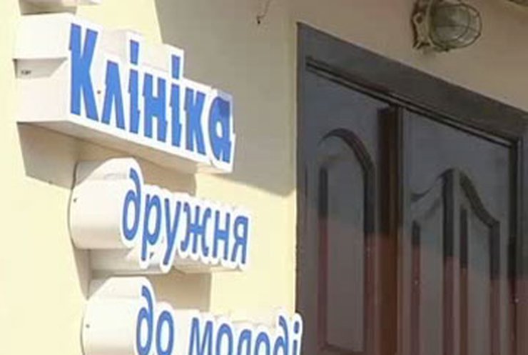 В Днепропетровске будут лечить детей от алко- и наркозависимости
