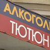 Львовский горсовет пытается ввести ночной сухой закон