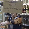 В Киеве хотят запретить продажу алкоголя ночью