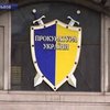 За подкуп задержан руководитель львовского теризбиркома