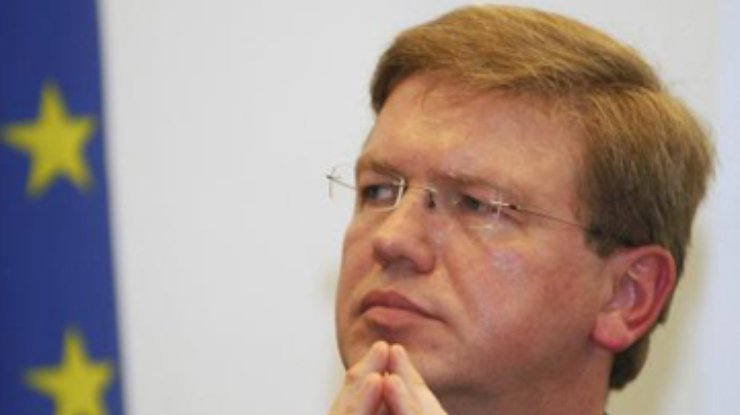 Фюле: Украине важно сосредоточиться на решении безотлагательных вопросов