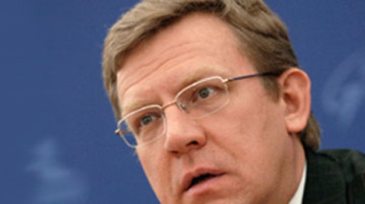 Кудрин сказал, сколько Украина должна России