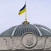 Раду пикетируют защитники украинского языка
