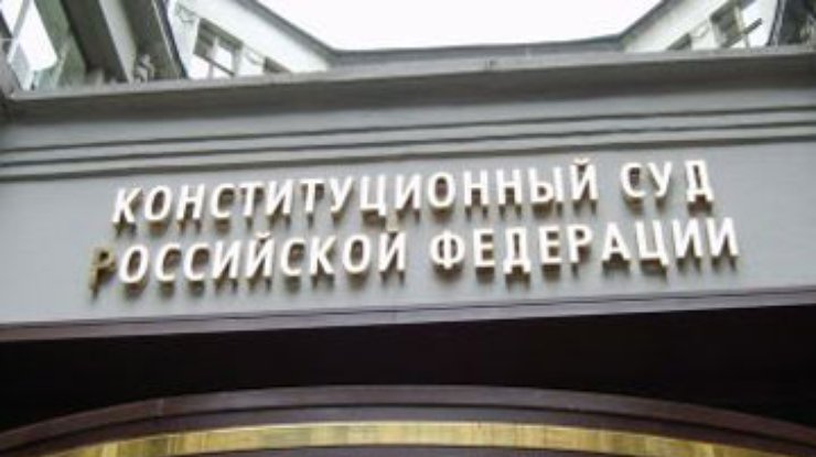 В Москве горит Конституционный суд