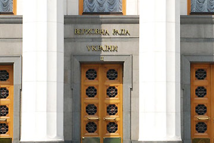 ПР, КПУ и БЛ сформировали парламентское большинство