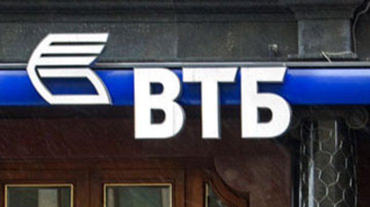 Российский ВТБ дал Азарову кредит в 2 миллиарда долларов