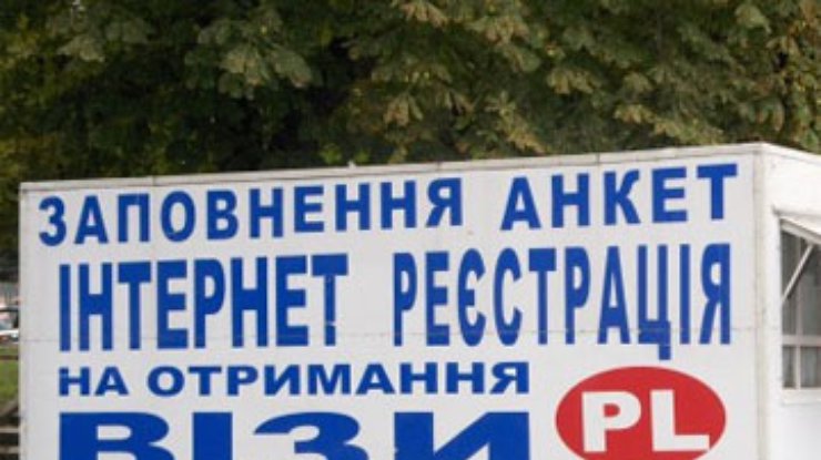 Польские визы для украинцев станут дешевле