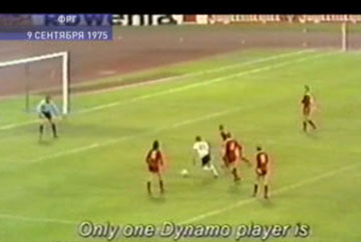 35 лет назад "Динамо" стало сильнейшей командой континента
