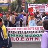 Греция снова охвачена массовыми протестами