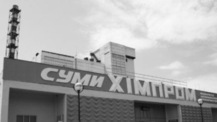 "Сумыхимпром" выходит из кризиса