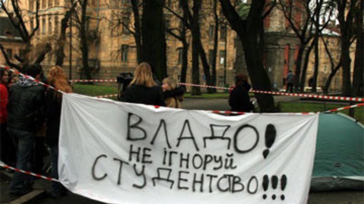 По Украине прокатятся акции протеста студентов