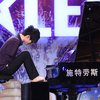 Победитель телешоу "Китай ищет таланты" сыграл на фортепиано пальцами ног