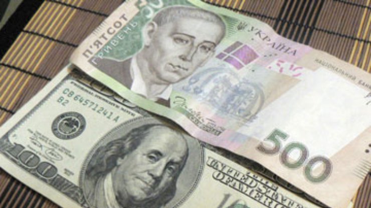 Правительство спрогнозировало курс гривны на три года