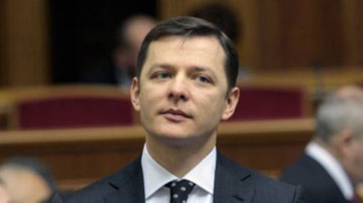 Олег Ляшко: Я никогда не присоединюсь к большинству
