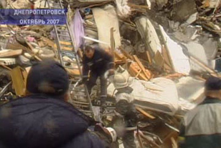 ВСУ пересмотрит амнистию виновных во взрыве дома чиновников "Днепрогаза"