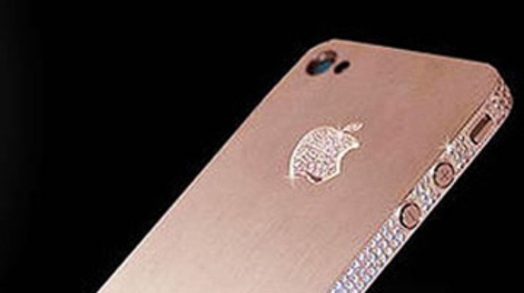 iPhone 4 Diamond Rose: самый дорогой "айфон"