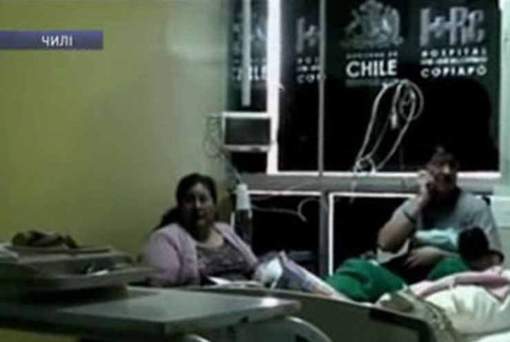 Чилийских шахтеров начали выписывать из больницы