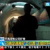 Трагедия в Китае: На шахте погибли 20 горняков