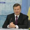 Янукович пообещал Европе искоренить коррупцию