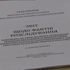 Аудиторы рассказали о растратах Кабмина Тимошенко