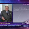 Процесс расследования деятельности Тимошенко прозрачен - Trout Cacheris