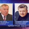 В Кабмине начались перестановки из-за Конституции-96