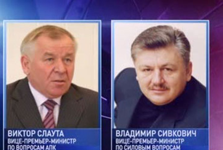 В Кабмине начались перестановки из-за Конституции-96