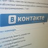Соцсеть "ВКонтакте" выиграла суд у ВГТРК