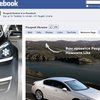 Peugeot начала общение с поклонниками марки в соцсетях