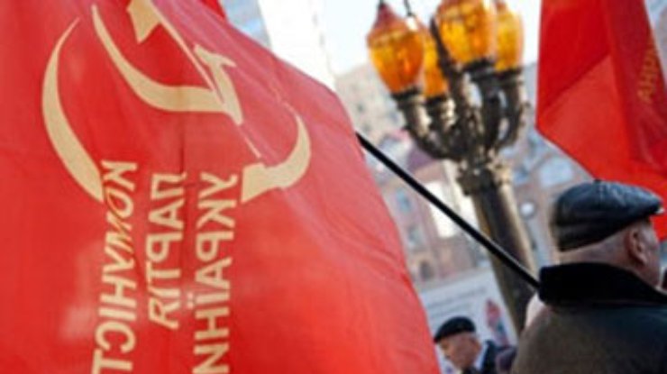 Коммунисты заговорили о переходе в оппозицию