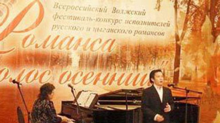 Китаец победил на конкурсе исполнителей русского романса