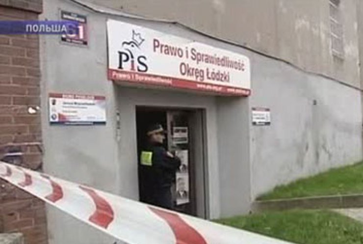 В Польше вооруженный мужчина ворвался в офис партии Качинского
